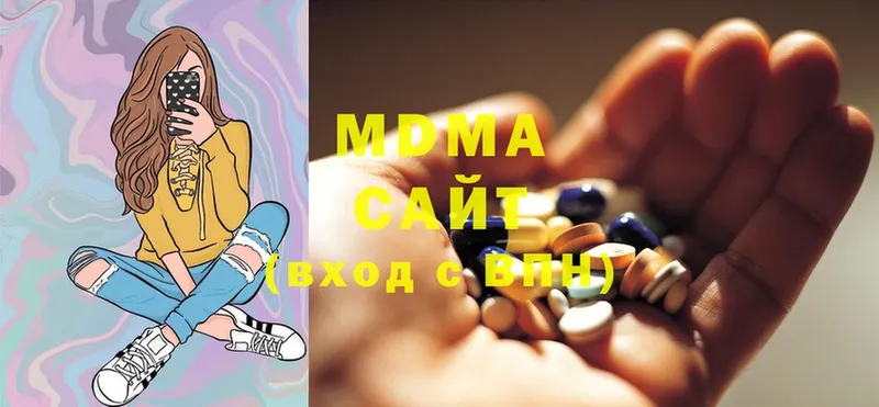 МДМА Molly  закладки  Валдай 