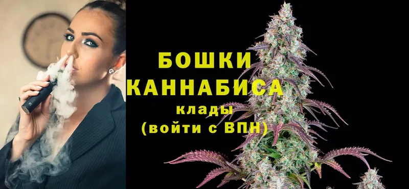 магазин продажи наркотиков  Валдай  Шишки марихуана LSD WEED 